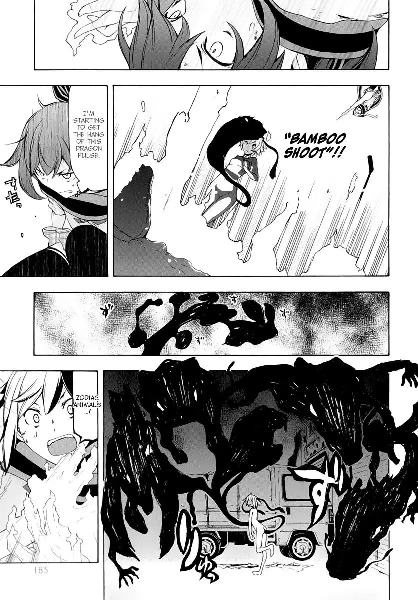 Yozakura Quartet Chapter 90 34